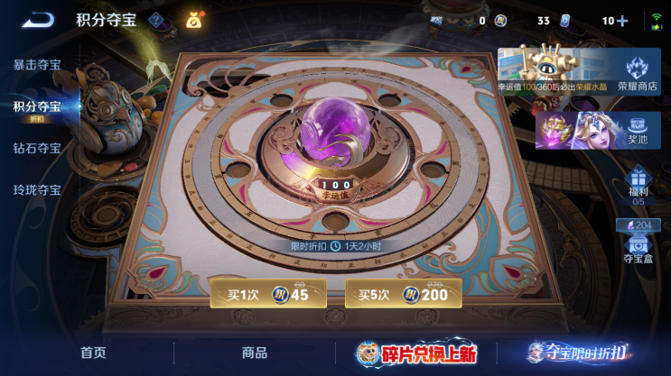 WZQM4491608王者荣耀账号详情图18 WZQM4491608王者荣耀账号详情图18