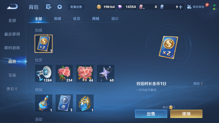 WZQM4491601王者荣耀账号详情图13 WZQM4491601王者荣耀账号详情图13