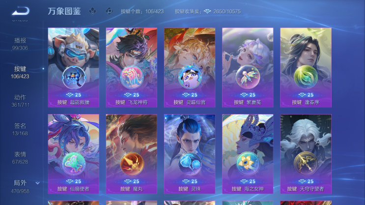 WZQM4491588王者荣耀账号详情图7 WZQM4491588王者荣耀账号详情图7