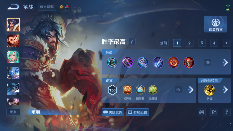 WZQM4491588王者荣耀账号详情图17 WZQM4491588王者荣耀账号详情图17