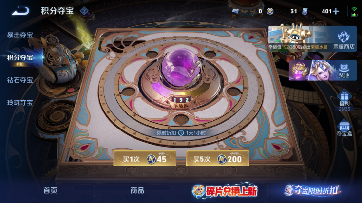 WZQM4491588王者荣耀账号详情图22 WZQM4491588王者荣耀账号详情图22