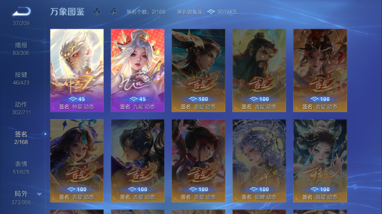 WZQM4491634王者荣耀账号详情图7 WZQM4491634王者荣耀账号详情图7