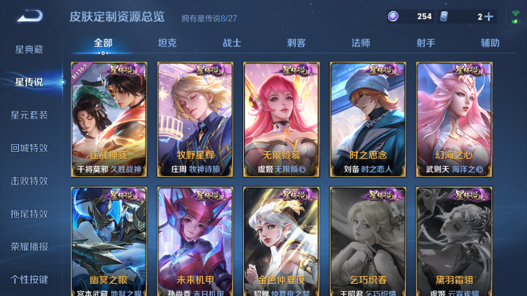 WZQM4491634王者荣耀账号详情图12 WZQM4491634王者荣耀账号详情图12
