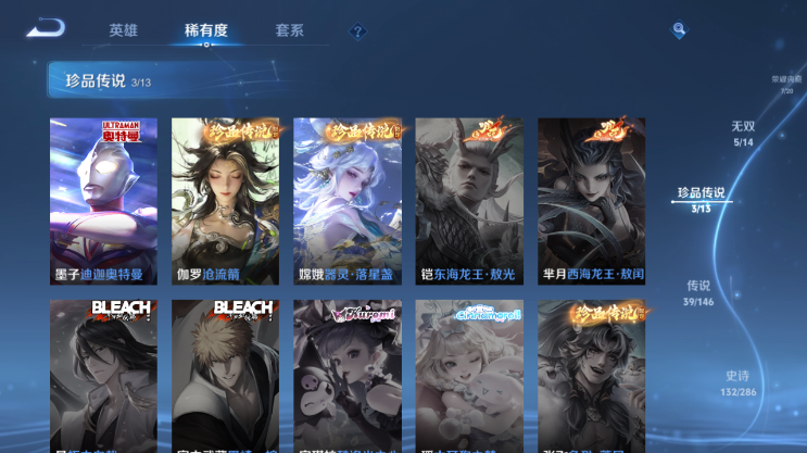 WZQM4491593王者荣耀账号详情图10 WZQM4491593王者荣耀账号详情图10