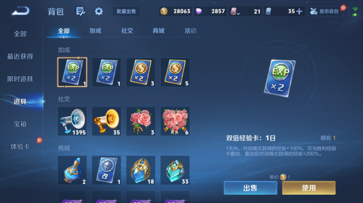 WZQM4491593王者荣耀账号详情图13 WZQM4491593王者荣耀账号详情图13