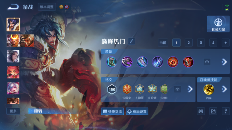WZQM4491593王者荣耀账号详情图12 WZQM4491593王者荣耀账号详情图12