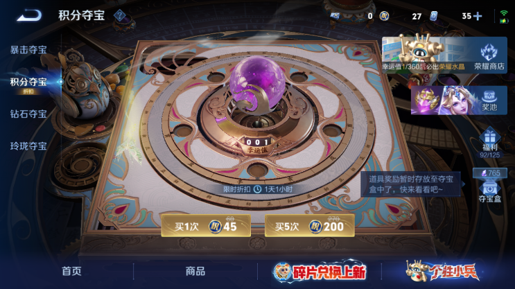 WZQM4491593王者荣耀账号详情图17 WZQM4491593王者荣耀账号详情图17