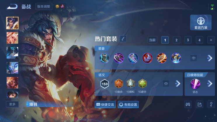 WZQM4491728王者荣耀账号详情图13 WZQM4491728王者荣耀账号详情图13