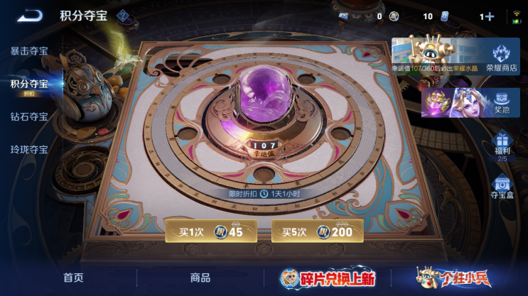 WZQM4491728王者荣耀账号详情图18 WZQM4491728王者荣耀账号详情图18