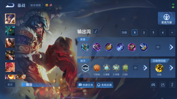 WZQM4491595王者荣耀账号详情图12 WZQM4491595王者荣耀账号详情图12