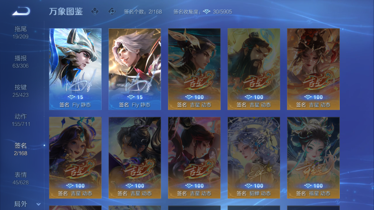 WZQM4491595王者荣耀账号详情图7 WZQM4491595王者荣耀账号详情图7