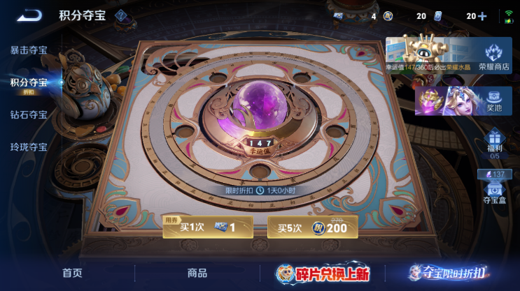 WZQM4491595王者荣耀账号详情图17 WZQM4491595王者荣耀账号详情图17