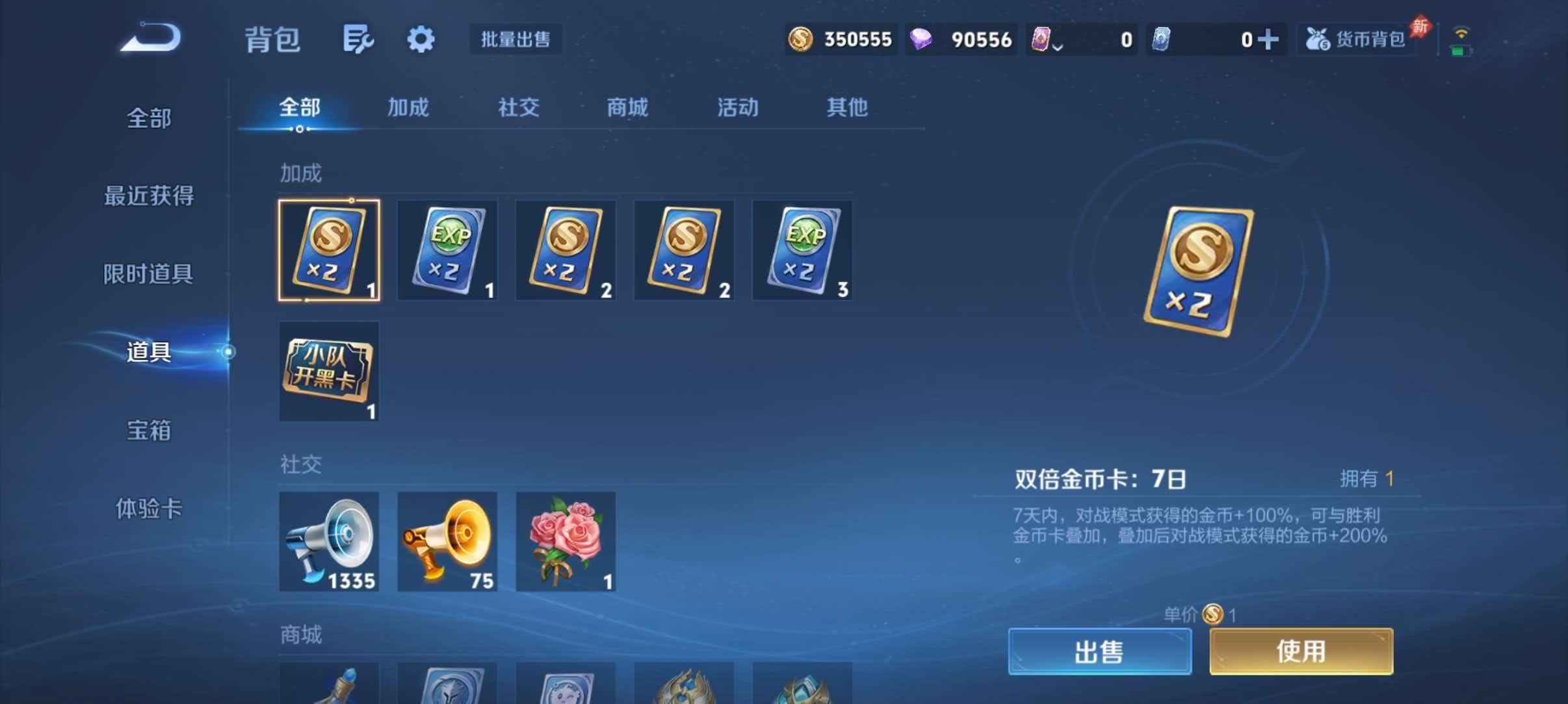 WZQM4491567王者荣耀账号详情图14 WZQM4491567王者荣耀账号详情图14