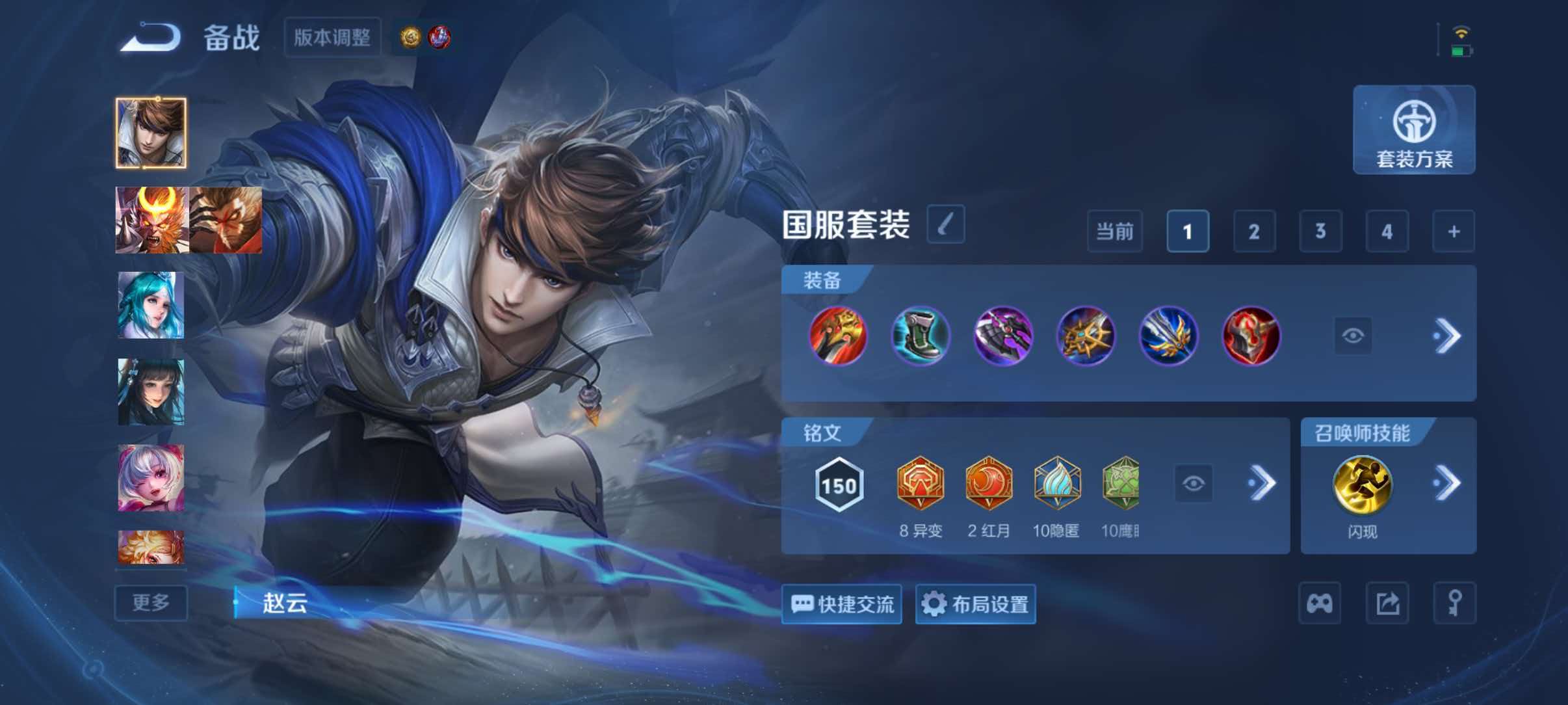WZQM4491567王者荣耀账号详情图13 WZQM4491567王者荣耀账号详情图13