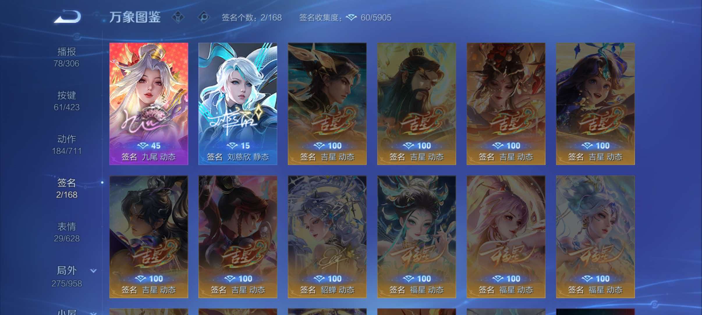 WZQM4491567王者荣耀账号详情图7 WZQM4491567王者荣耀账号详情图7