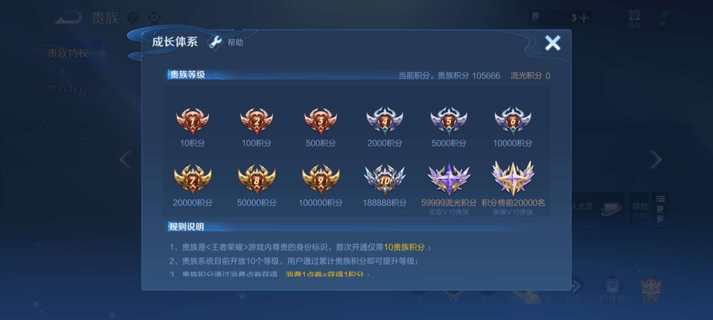 WZQM4491600王者荣耀账号详情图16 WZQM4491600王者荣耀账号详情图16