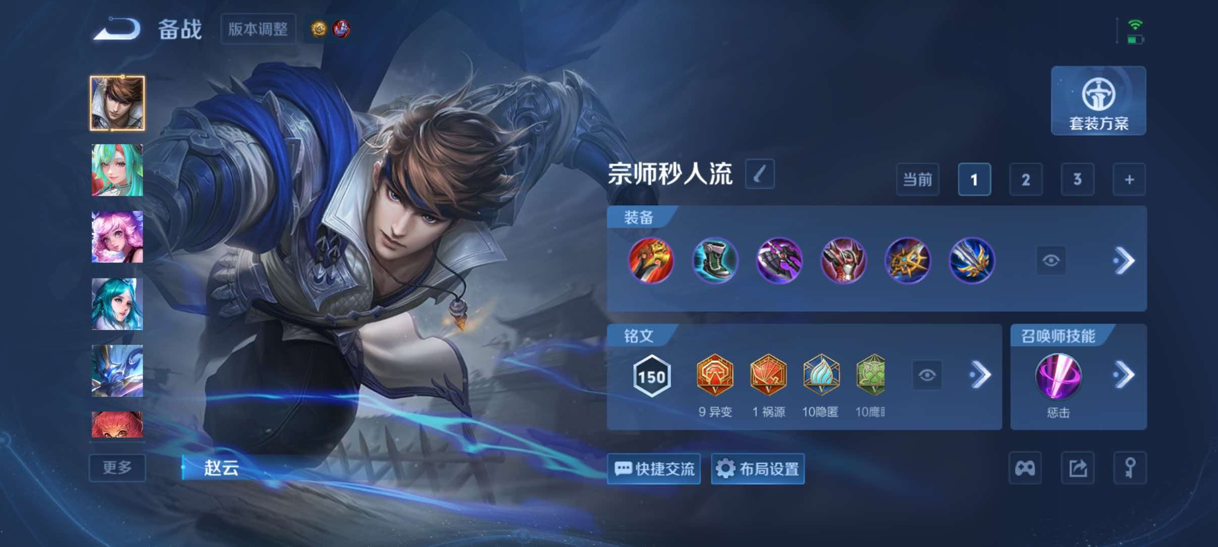 WZQM4491600王者荣耀账号详情图12 WZQM4491600王者荣耀账号详情图12