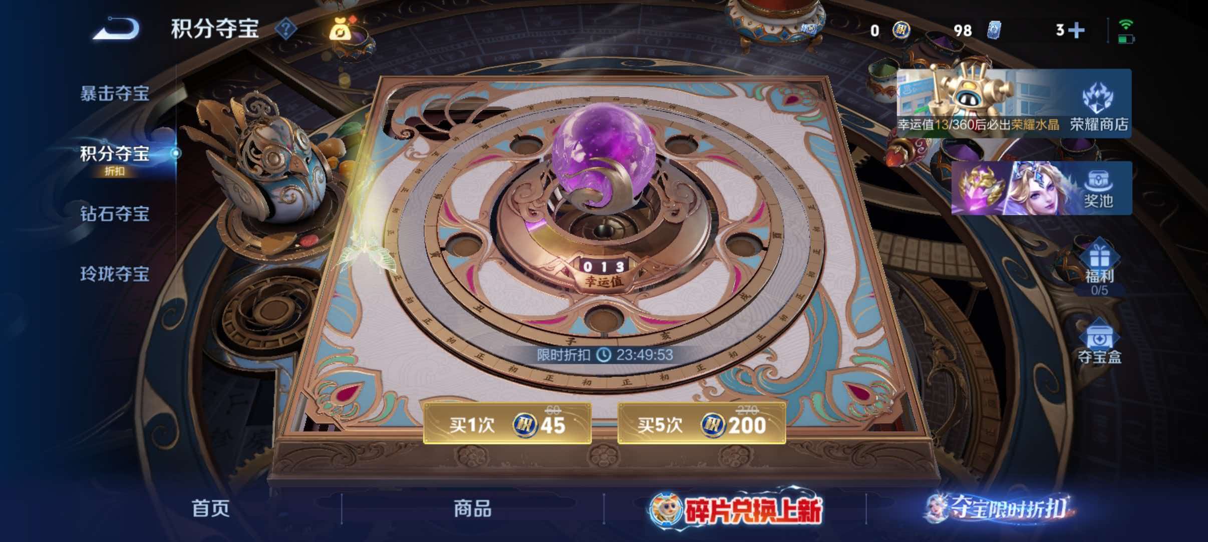 WZQM4491600王者荣耀账号详情图17 WZQM4491600王者荣耀账号详情图17