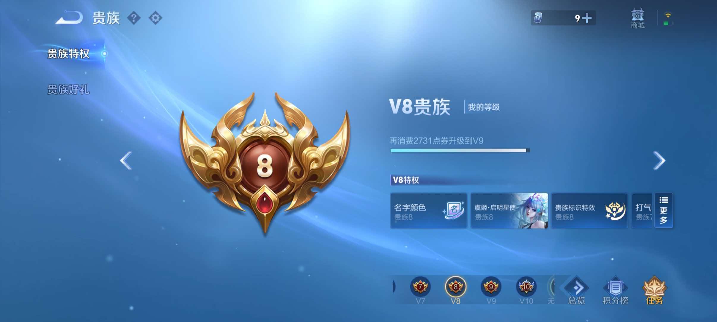 WZQM4491470王者荣耀账号详情图16 WZQM4491470王者荣耀账号详情图16