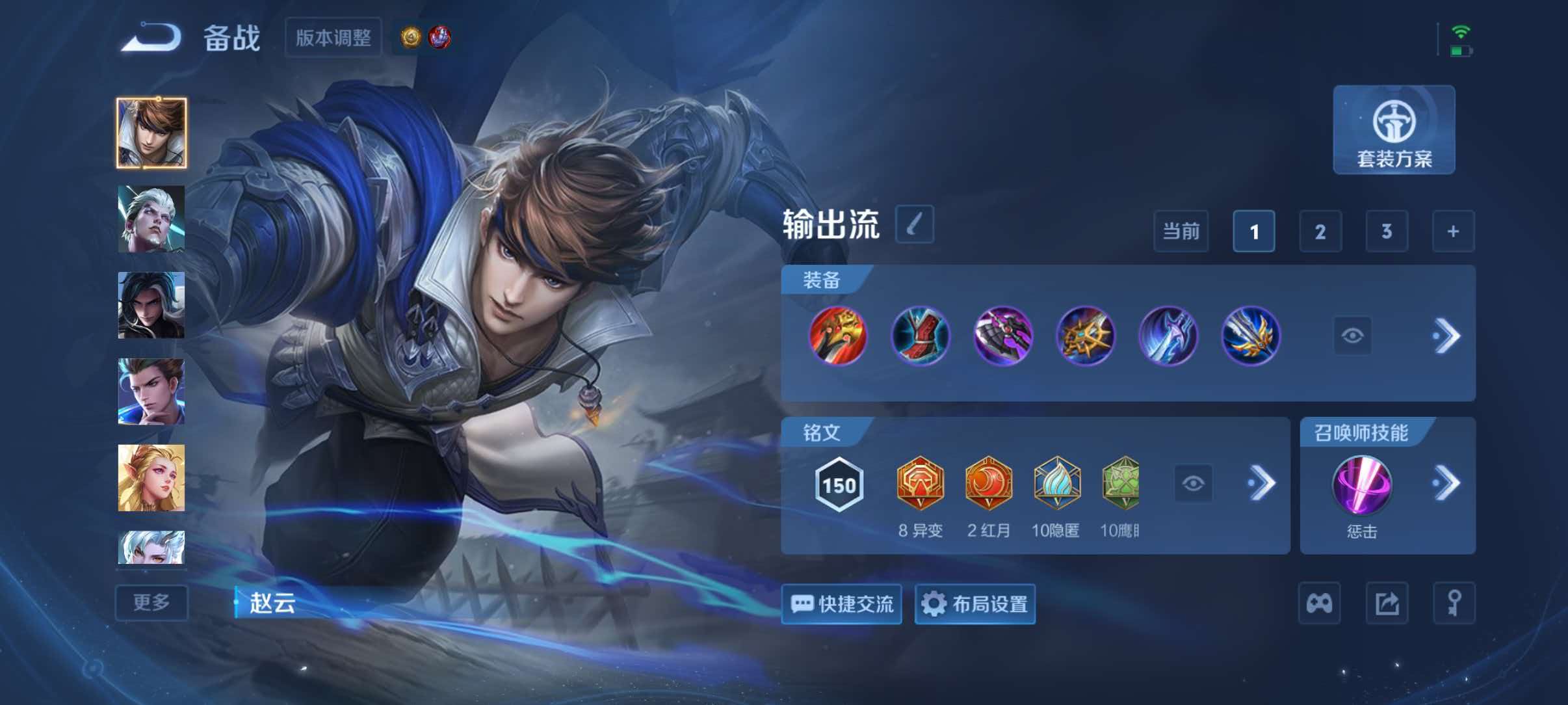 WZQM4491470王者荣耀账号详情图13 WZQM4491470王者荣耀账号详情图13