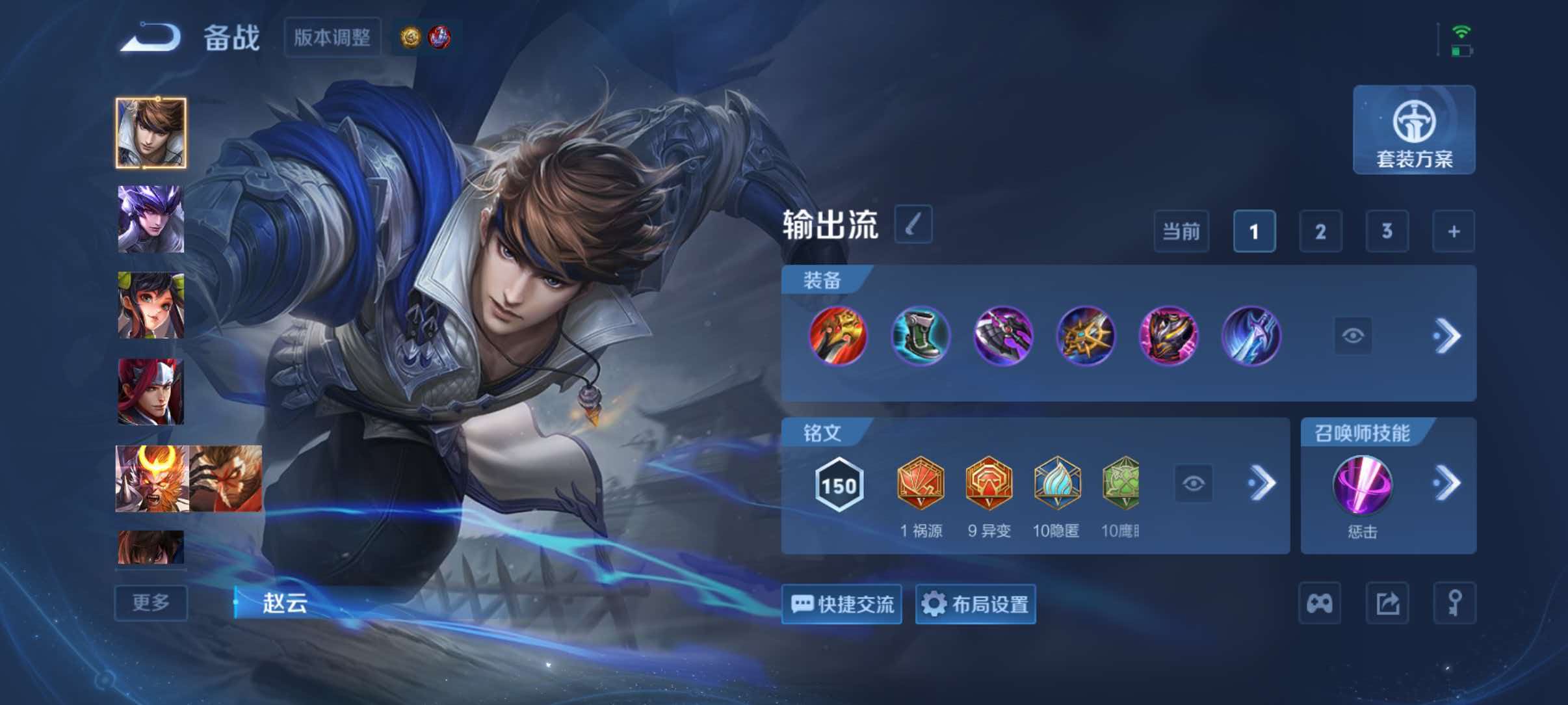WZQM4489336王者荣耀账号详情图10