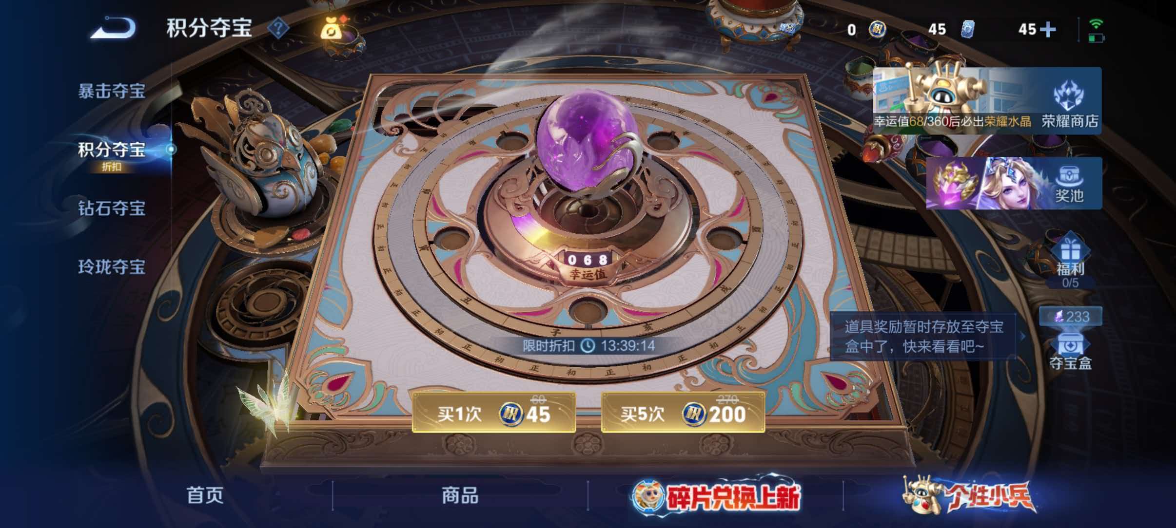 WZQM4489336王者荣耀账号详情图13