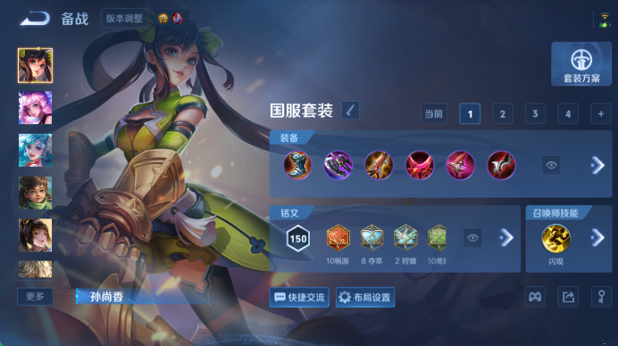 WZQM4491668王者荣耀账号详情图13