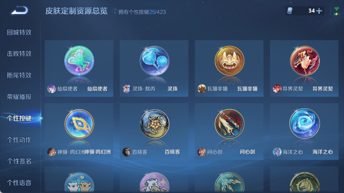 WZQM4491569王者荣耀账号详情图10 WZQM4491569王者荣耀账号详情图10