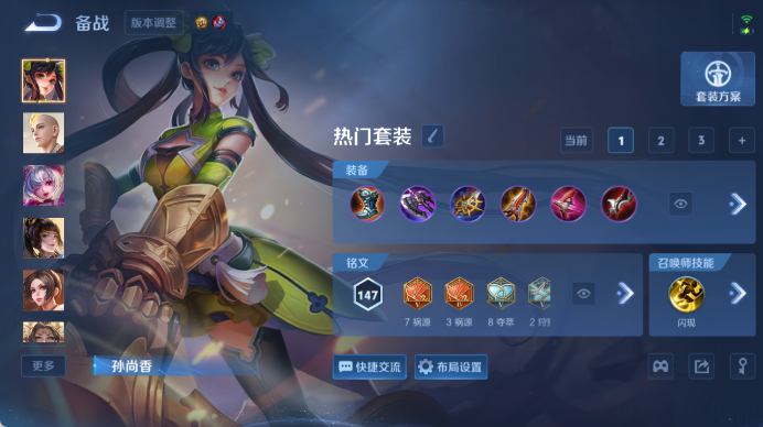 WZQM4491569王者荣耀账号详情图12 WZQM4491569王者荣耀账号详情图12