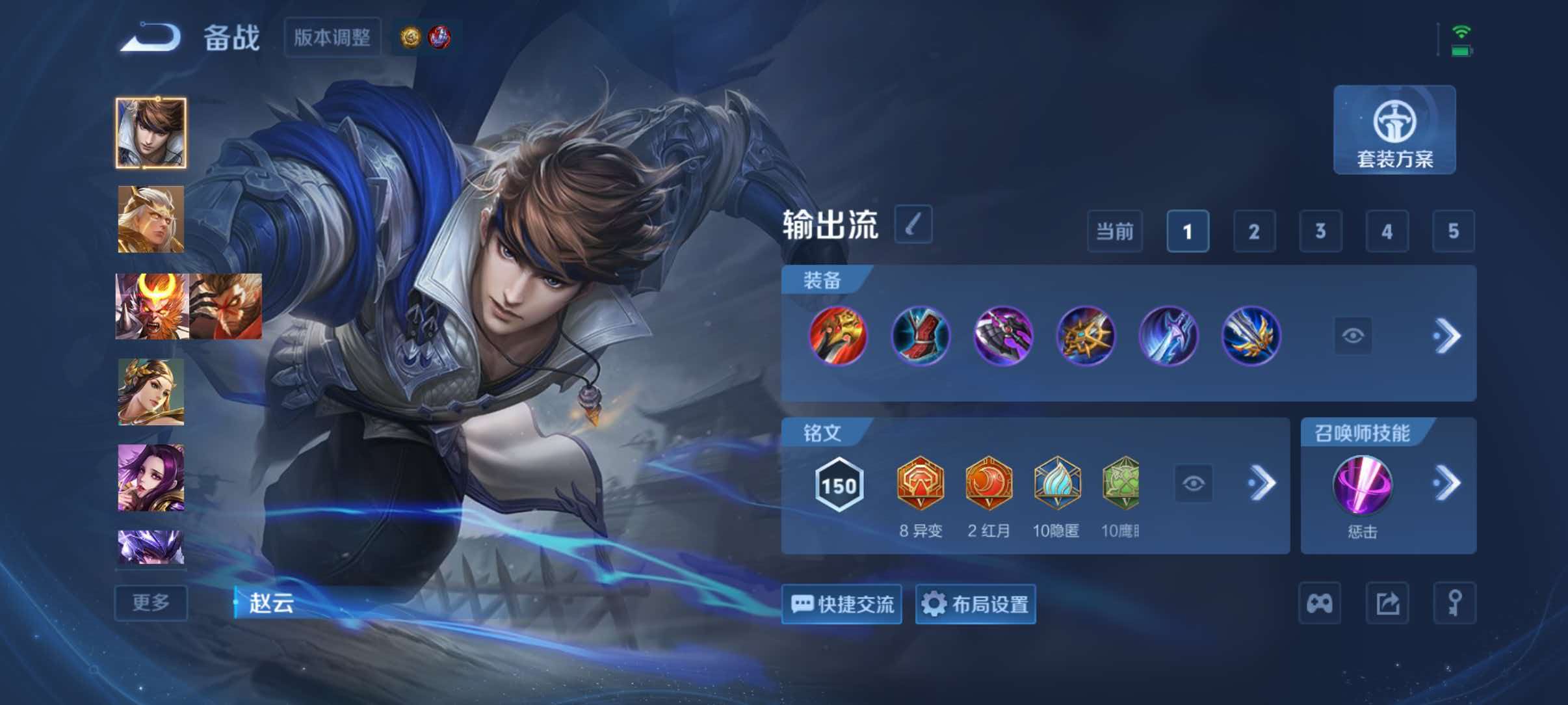 WZQM4494115王者荣耀账号详情图12