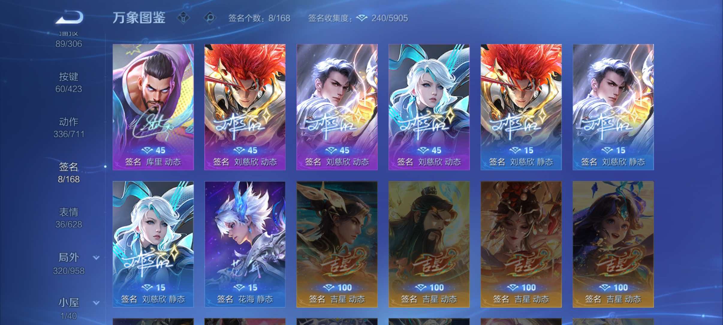 WZQM4494115王者荣耀账号详情图6