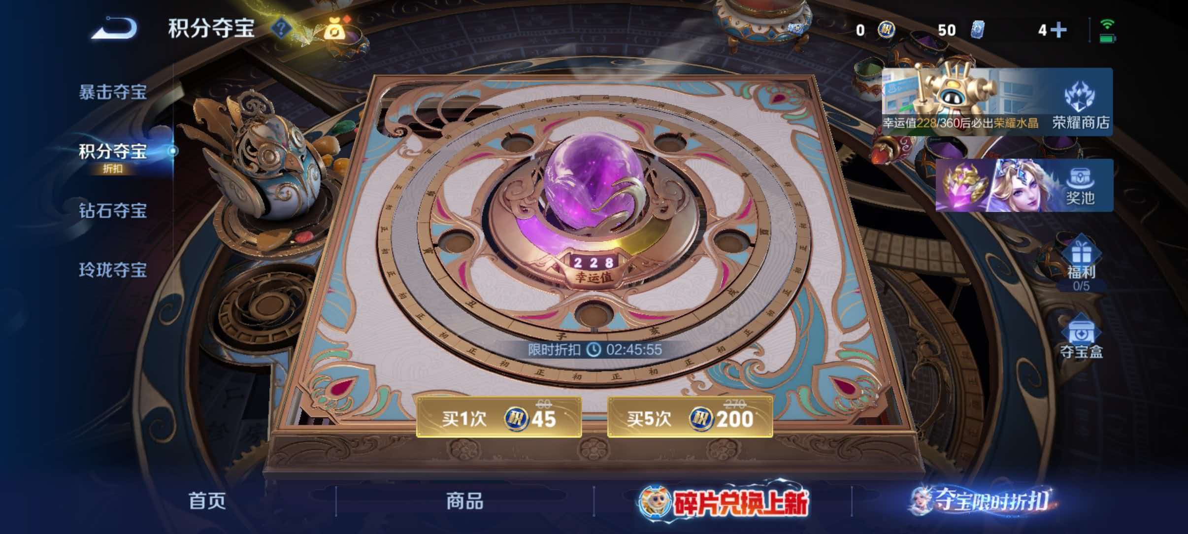 WZQM4494116王者荣耀账号详情图17 WZQM4494116王者荣耀账号详情图17