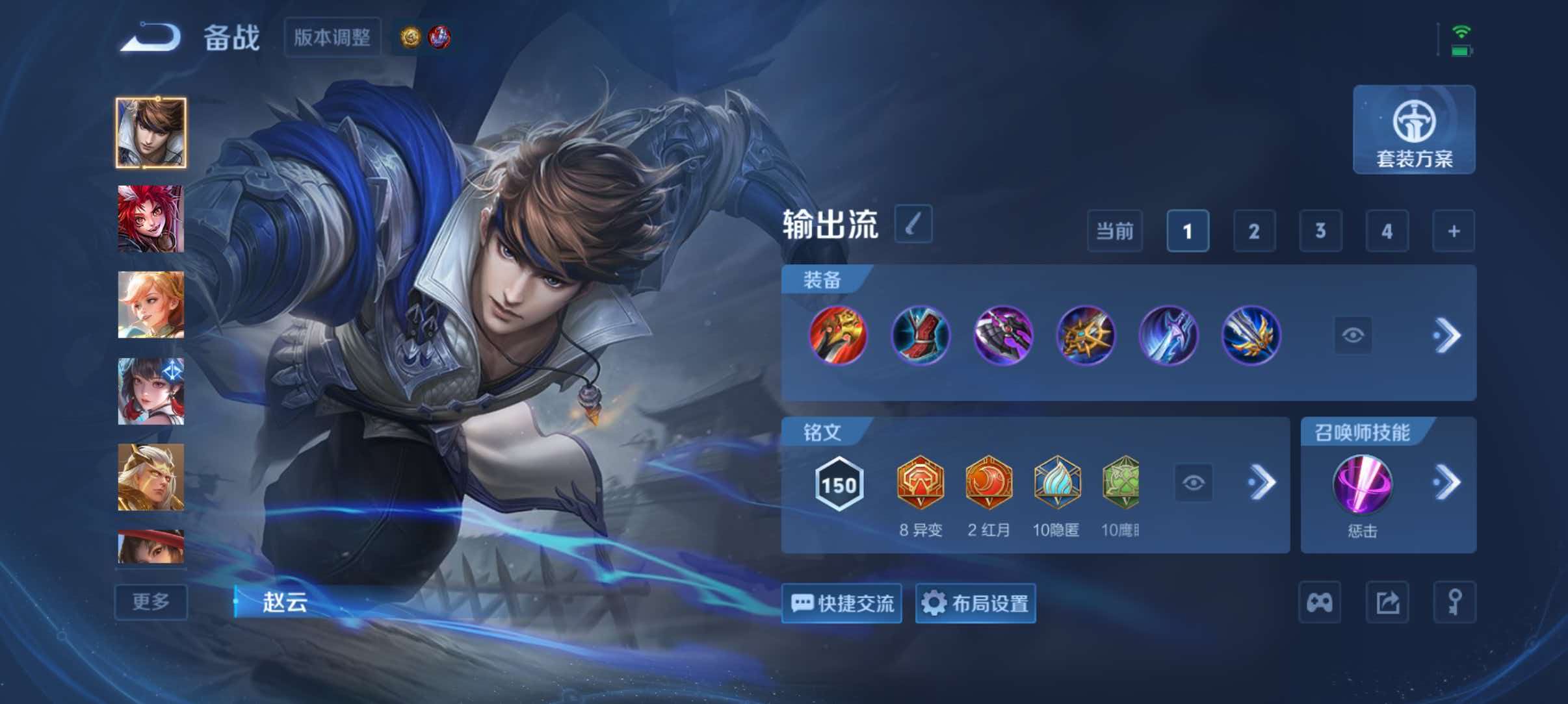 WZQM4496594王者荣耀账号详情图13