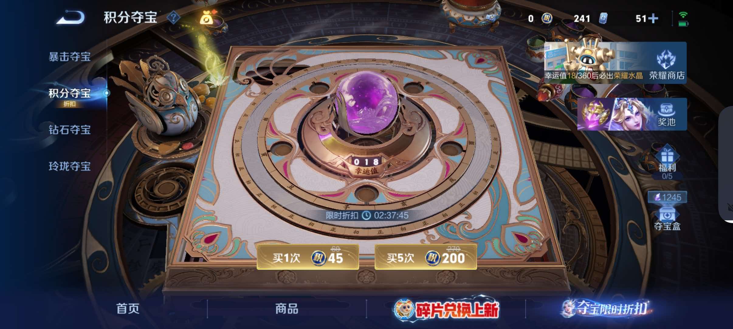 WZQM4496594王者荣耀账号详情图18