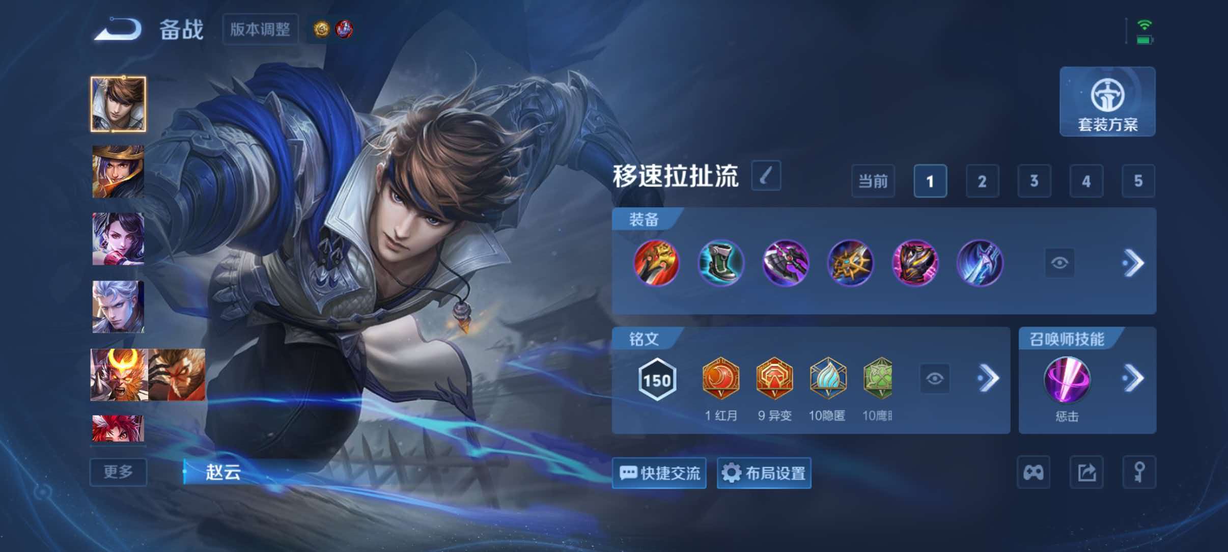 WZQM4495203王者荣耀账号详情图12 WZQM4495203王者荣耀账号详情图12