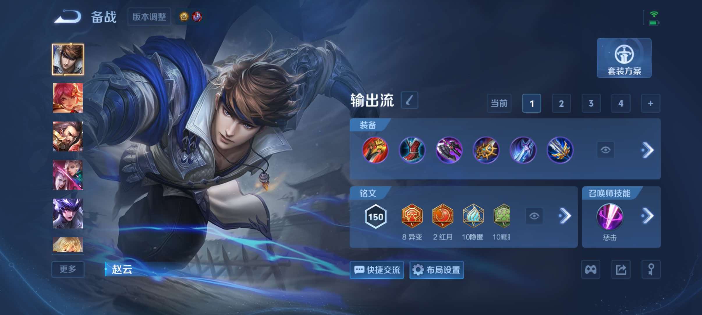 WZQM4494119王者荣耀账号详情图14 WZQM4494119王者荣耀账号详情图14