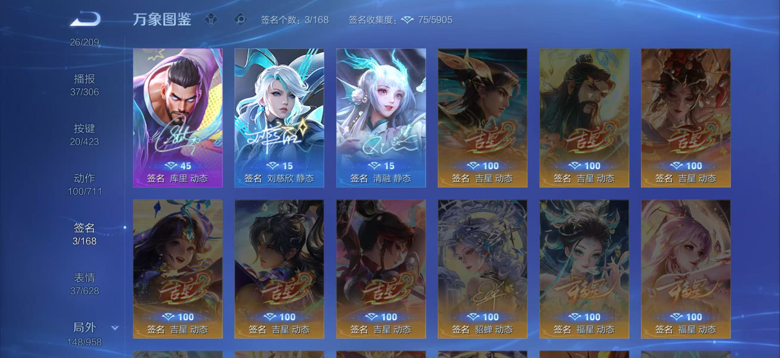 WZQM4494117王者荣耀账号详情图8