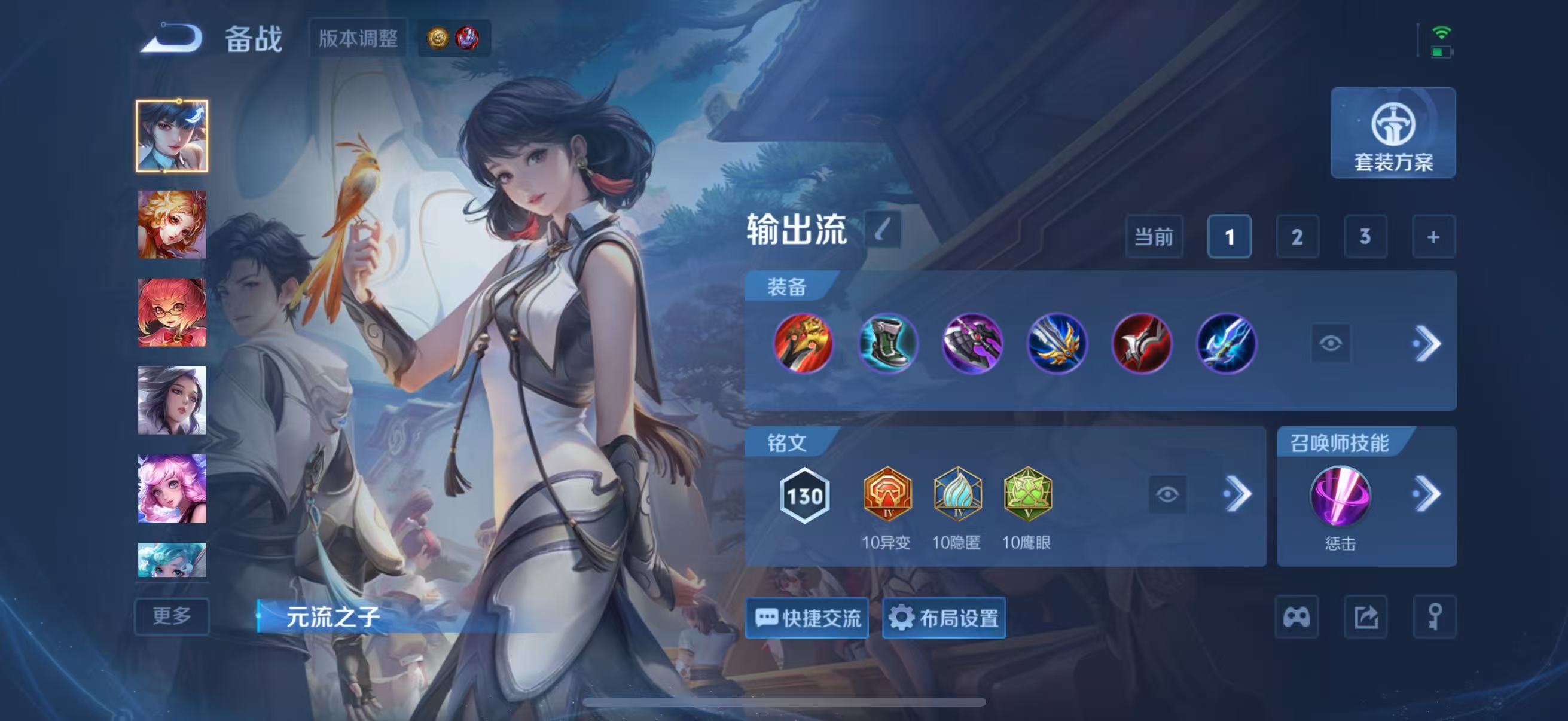 WZQM4494117王者荣耀账号详情图14