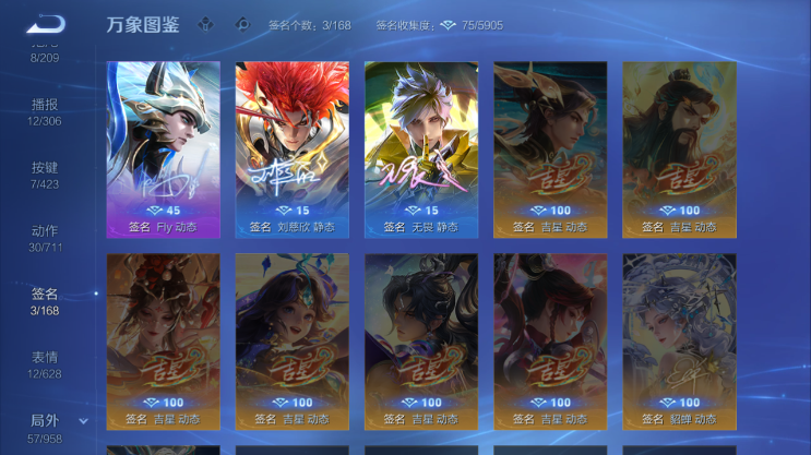 WZQM4498832王者荣耀账号详情图6 WZQM4498832王者荣耀账号详情图6