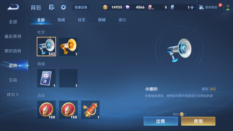 WZQM4498832王者荣耀账号详情图10 WZQM4498832王者荣耀账号详情图10