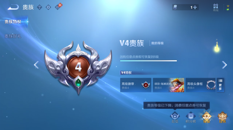 WZQM4498832王者荣耀账号详情图12 WZQM4498832王者荣耀账号详情图12