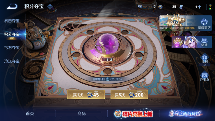 WZQM4498832王者荣耀账号详情图13 WZQM4498832王者荣耀账号详情图13