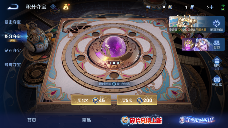 WZQM4501110王者荣耀账号详情图15 WZQM4501110王者荣耀账号详情图15