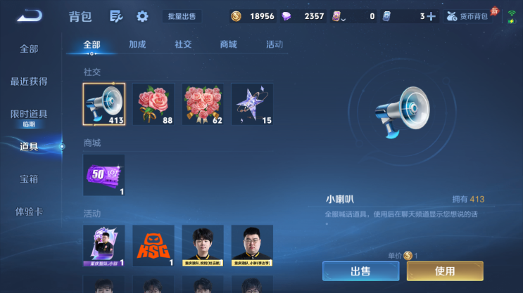 WZQM4494176王者荣耀账号详情图10