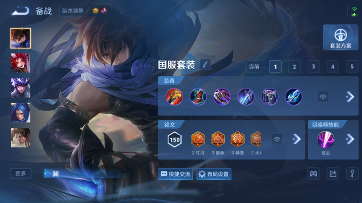 WZQM4494095王者荣耀账号详情图10