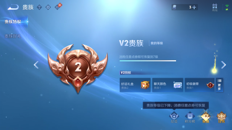 WZQM4494095王者荣耀账号详情图13