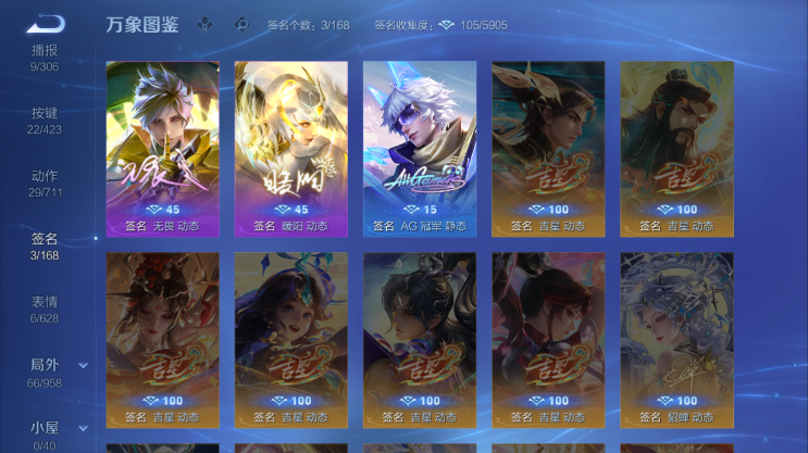 WZQM4494095王者荣耀账号详情图6