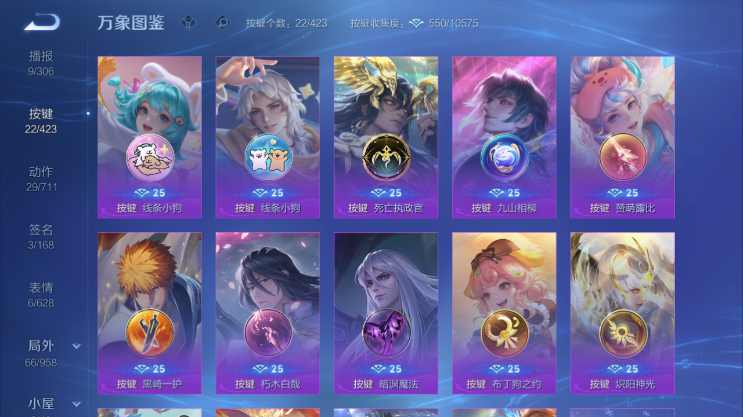 WZQM4494095王者荣耀账号详情图5