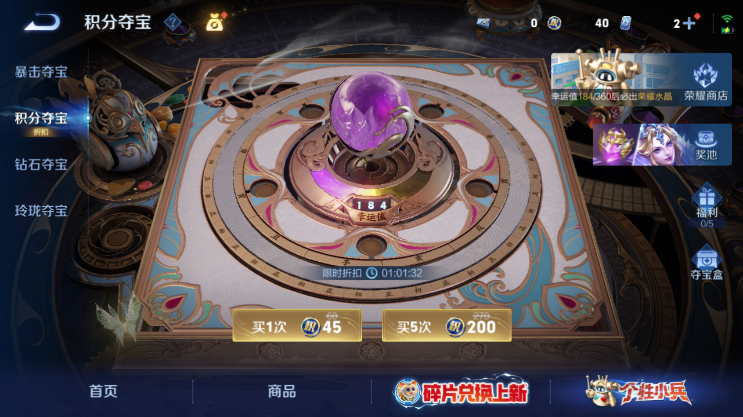 WZQM4493273王者荣耀账号详情图13 WZQM4493273王者荣耀账号详情图13