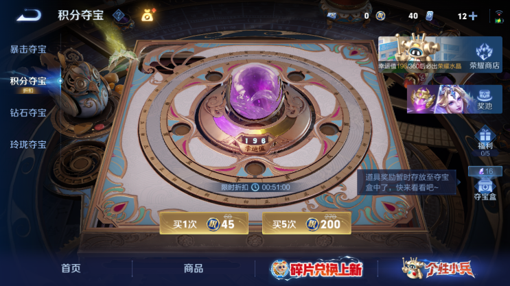 WZQM4491580王者荣耀账号详情图15 WZQM4491580王者荣耀账号详情图15